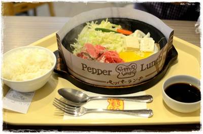 Pepper Lunch @ Fortune Town ที่ ร้านอาหาร Pepper Lunch Fortune Town