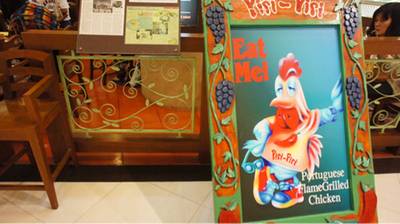 ร้านอาหาร Piri Piri Siam Paragon