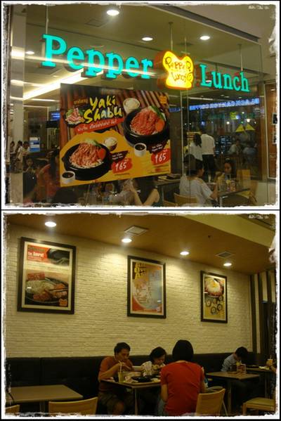 ถึงร้านแล้วว ที่ ร้านอาหาร Pepper Lunch Central World