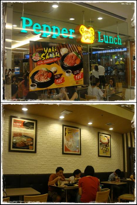 ถึงร้านแล้วว ที่ ร้านอาหาร Pepper Lunch Central World