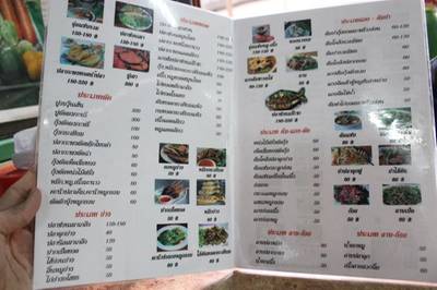 เมนู ที่ ร้านอาหาร ลีโอ ซีฟู๊ด