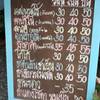 ร้านอาหาร กาแฟดอยช้าง วารี