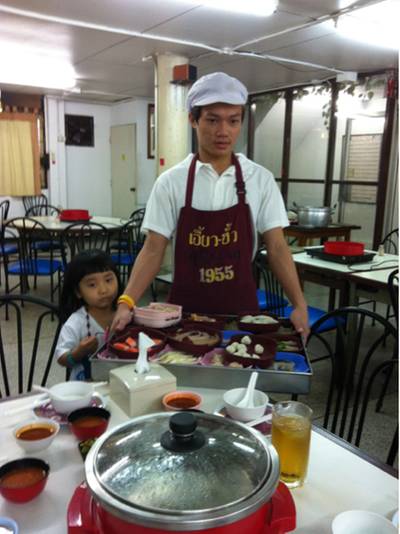 ร้านอาหาร สุกี้เอี้ยว-ฮั้ว 2498