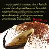 Banana Banoffee ที่ ร้านอาหาร lullaby sweet & dessert cafe'