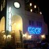 บรรยากาศหน้าร้าน

 ที่ ร้านอาหาร เดอะลาว