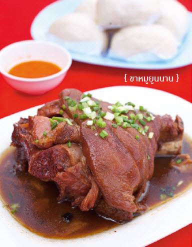 ร้านอาหาร แม่สลองวิลล่า