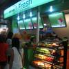 ถึงร้านแล้วว ที่ ร้านอาหาร I Fresh Platinum