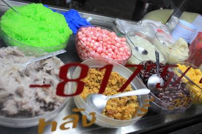 ไส้ต่างๆ ที่ ร้านอาหาร หรั่งไอศครีม(ส.มาลี)