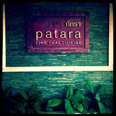 ภัทรา ที่ ร้านอาหาร Patara Fine Thai Cuisine
