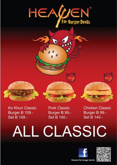 เมนูของเด็กทานได้ ที่ ร้านอาหาร Heawen Burger K Village