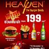 ร้านที่โปรดกับโปรโดนๆ ที่ ร้านอาหาร Heawen Burger K Village