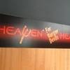 แซบเกินร้อย ที่ ร้านอาหาร Heawen Burger K Village
