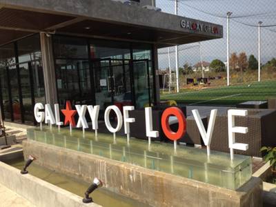 Your coffee to your happiness. ที่ ร้านอาหาร Galaxy Of Love