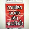 ร้านอาหาร Galaxy Of Love
