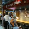 ถึงร้านแล้วว ที่ ร้านอาหาร Oyatsu King สยามสแควร์