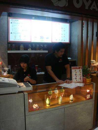 หน้าร้าน ที่ ร้านอาหาร Oyatsu King สยามสแควร์