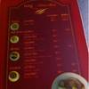 ร้านอาหาร รังนก แปะก๊วย เชงทึง เยาวราช
