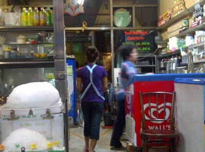 บาร์น้ำ ที่ ร้านอาหาร สอาดโภชนา