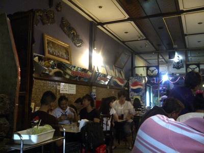 บรรยากาศ ที่ ร้านอาหาร สอาดโภชนา