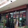 ร้านอาหาร Good Time