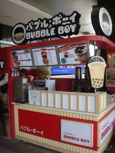 ถึงร้านแล้วว ที่ ร้านอาหาร Bubble Boy