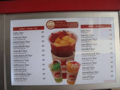 ดูเมนูกันซักหน่อย ที่ ร้านอาหาร Bubble Boy