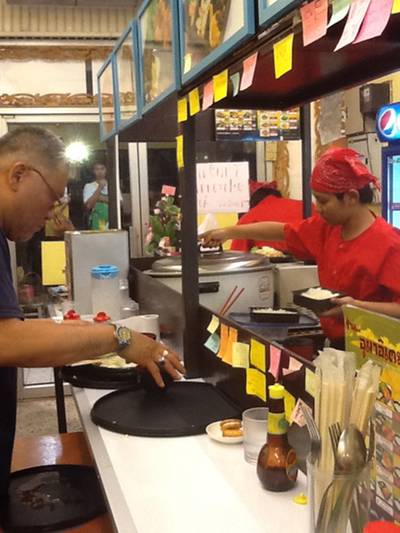 ร้านอาหาร อุมาอิเตะอิ