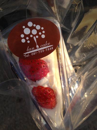 ร้านอาหาร Lancake