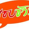 แซบชัวร์