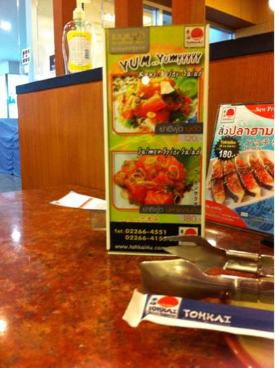 โตไก ยาคินิคุ ธนิยะพลาซ่า ที่ ร้านอาหาร โตไก ยาคินิคุ ธนิยะพลาซ่า