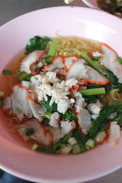 บะหมี่เกี๊ยวน้ำ ที่ ร้านอาหาร ราชาหมี่หยกเป็ดย่าง