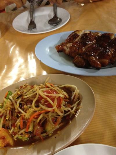 ร้านอาหาร ตำรับแซ่บ