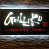 Grilliku