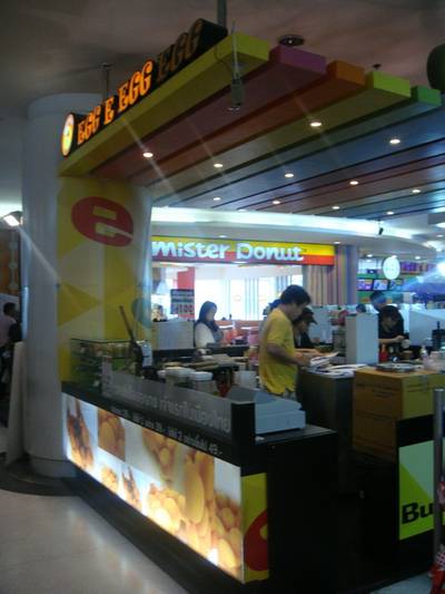 ถึงร้านแล้วว ที่ ร้านอาหาร Egg-E-Egg-Egg