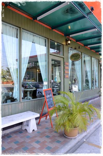 ร้านอาหาร Vintage 2009