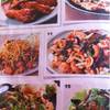 ร้านอาหาร ครัวโชคดี
