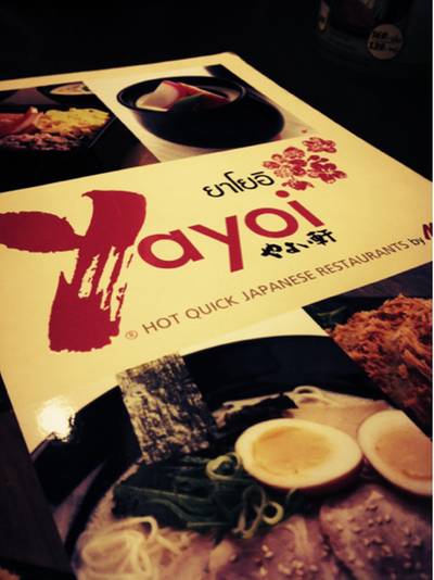 Yayoi ยาโยอิ ที่ ร้านอาหาร Yayoi MBK