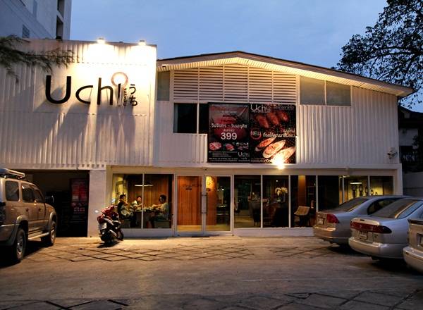 ร้านอาหาร Uchi Yakiniku Buffet