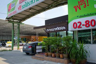 หน้าร้านครับ เลยศูนย์โตโยต้านิดนึง ที่ ร้านอาหาร Friendly Coffee