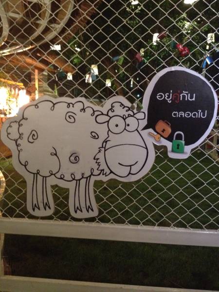 ร้านอาหาร เด็กเลี้ยงแกะ FARM & RESTAURANT