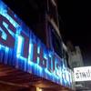 ร้านประจำ