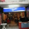 ถึงร้านแล้วว ที่ ร้านอาหาร Mr. Steak