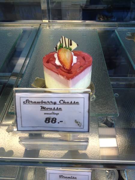 ร้านอาหาร Bake & Brew