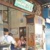 ศิริพรโภชนา ศิริพรโภชนา