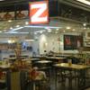 ถึงร้านแล้วว ที่ ร้านอาหาร Zaap Restaurant