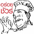ร้านเหล่านี้อร่อยชัวร์ เพราะเป็นร้านของเชฟชื่อดัง