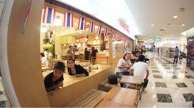 ร้านอาหาร มนต์นมสด มาบุญครอง