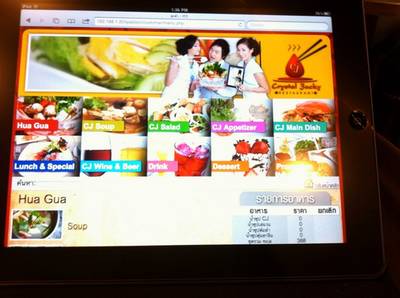 สั่งอาหารผ่านไอแพด อินเทรนด์มากๆ ที่ ร้านอาหาร Crystal Jacky Restaurant