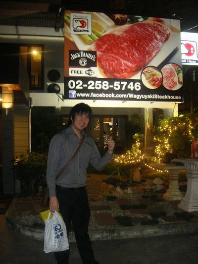 ถึงร้านละคร้าบ ที่ ร้านอาหาร Wagyuyaki  SteakHouse