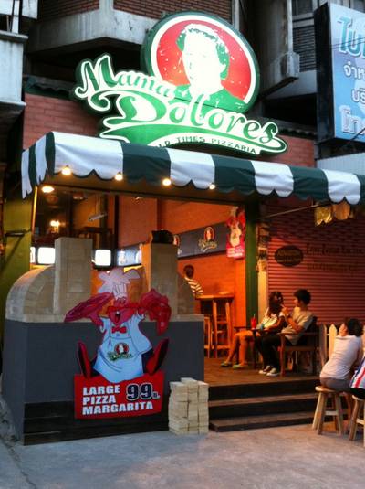 Mama Dolores พิซซ๋าเตาถ่าน ที่ ร้านอาหาร Mama Dolores พิซซ่าเตาถ่าน